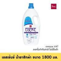 เอสเซ้นซ์น้ำยาซักผ้า น้ำยาซักผ้าเอสเซ้นซ์ เมจิก วอช 1800 มล.  สำหรับเครื่องซักผ้า ฝาบน-ฝาหน้า ละลายน้ำง่าย ขจัดคราบดี กลิ่นหอมติดผ้า