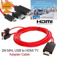 AKUBLT ตัวแปลงอะแดปเตอร์สำหรับส่งสัญญาณ HDTV เอาต์พุต1080P ไปเป็น HDMI MHL สายเคเบิลทีวี