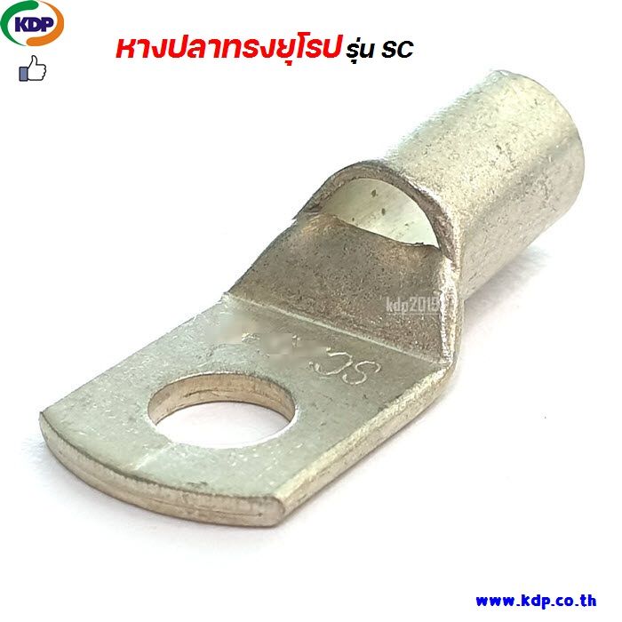 หางปลาทรงยุโรป-หนา-2-ชั้น-copper-tube-terminals-รุ่น-sc10-6-sc10-8-sc10-10-12-ชิ้น-ต่อ-1-ถุง