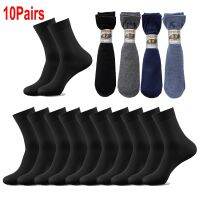 ❁ Summer Socks Men Breathable