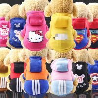 Fashion Pet Dog Hoodie Coat Winter Dog Clothes for Small Dogs Chihuahua Yorkies Sweatshirt Puppy Cat Costume mascotas Clothing