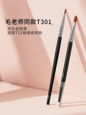 High-end Original T301 Double-headed Concealer Brush with the same type of sponge round head tear groove dark circles eye details flat head makeup brush