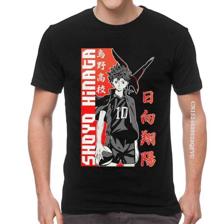 Haikyu Shoyo Hinata T Shirt Mens Cotton Oversized Print Tshirts Men Funny  Tshirt Anime Manga Haikyuu Volleyball Tees Tops Large Size Xs-4Xl-5Xl-6Xl |  Lazada.Vn