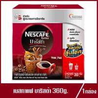 Nescafe Barista เนสกาแฟ บาริสต้า กาแฟผง (ขนาดใหม่!) 360g.(1กล่อง)