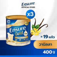 [สูตรใหม่] Ensure Gold เอนชัวร์ โกลด์ วานิลลา 400g 3 กระป๋อง Ensure Gold Vanilla 400g x3 อาหารเสริมสูตรครบถ้วน