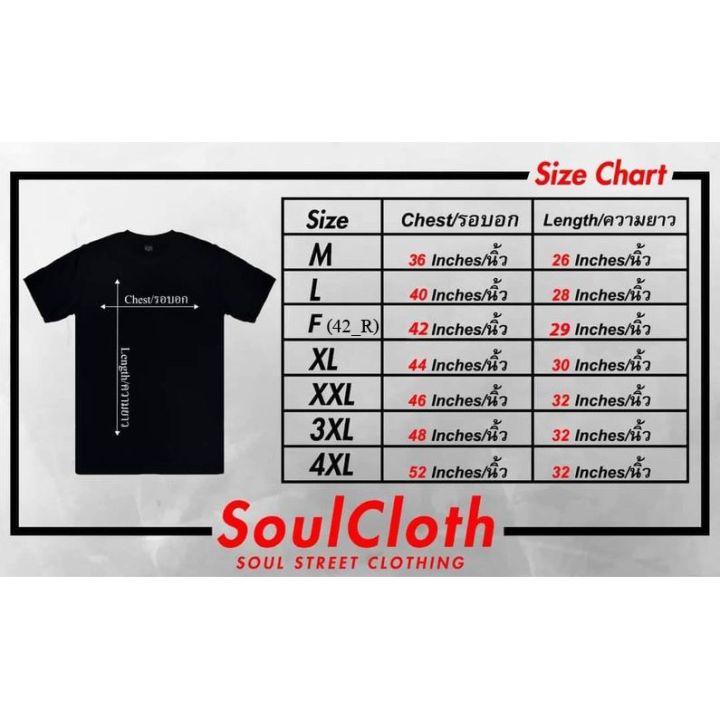 dsl001-เสื้อยืดผู้ชาย-เสื้อยืดราคาถูก-เสื้อยืด-soulstreet-clothing-ลาย-anubis-เสื้อผู้ชายเท่ๆ-เสื้อผู้ชายวัยรุ่น