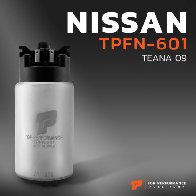 มอเตอร์ ปั๊มติ๊ก NISSAN TEANA J32 09-13 ตรงรุ่น 100% - TPFN-601 - TOP PERFORMANCE JAPAN - ปั้มติ๊ก ปั๊มน้ำมัน นิสสัน เทียน่า 17040-EW800 / 17040-JN00C