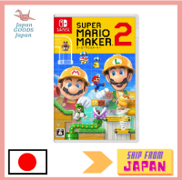 Super Mario Maker 2-สวิตช์สำหรับการสร้างไมโครคอนโทรลเลอร์2