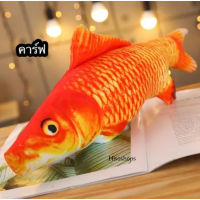 Beni Koi Fish ตุ๊กตาปลาคร๊าฟ เบนิ สีส้มดิ้นได้ โมเดลปลาคร๊าฟดุ๊กดิ๊ก ของเล่นคุณหนูๆ หรือของเล่นแมว ของเล่นสุดน่ารัก