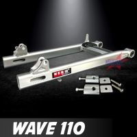 สวิงอาร์ม WAVE 110 / WAVE 100 เก่า ขนาดเดิม อาร์มไข่ สวิงอาร์ม เวฟ อาร์ม W110 อาร์มแต่ง มีเนียม พร้อม หางปลาปรับระดับ+บู้ช+น๊อต ครบชุด เกรด A