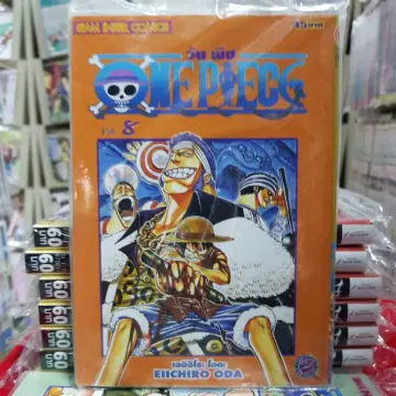 One Piece Dvd ราคาถูก ซื้อออนไลน์ที่ - ธ.ค. 2023