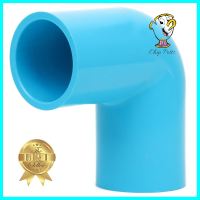 ข้องอ 90-หนา SCG 1 นิ้ว สีฟ้าELBOW 90 SOCKET PVC SCG 1" LIGHT BLUE **ของแท้100%**