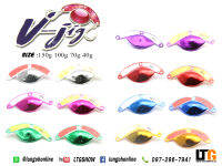 อุปกรณ์ตกปลา เหยื่อจิ๊ก V-JIG 70g