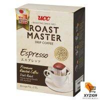 ยูซีซี โรสต์ มาสเตอร์ กาแฟดริป เอสเพรสโซ 45 กรัม [UCC Rose, Master Coffee Espresso 45 grams]