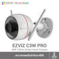 EZVIZ C3W Pro 4MP 2.8mm Color Night Vision Smart Home Outdoor Wi-Fi Camera (AI+มีไมค์&amp;ลำโพง โต้ตอบได้ 2 ทาง+Siren+Spotlight) /กล้องสมาร์ทโฮม Wi-Fi ภายนอกอาคาร แสดงภาพสีในเวลากลางคืน