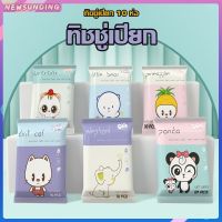 ??โปรสุดเดือด สปอตสินค้า Baby Wet Wipes ทิชชู่เปียก ผู้ใหญ่ ทิชชู่เปียกสําหรับเด็ก พกง่าย ไร้สารเคมี ไม่มีแอลกอฮอล์กระดาษเปียก A472 ราคาถูก?? ทิชชู่ ทิชชู่เปียก  ทิชชุ่เปียกเด็ก  ทิชชุ่แอลกอฮอล์ ทิชชุ่เปียกเด็ก กระดาษเปียก