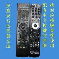 Eaget Eijet Hd Player Remote Control H8 Remote Control