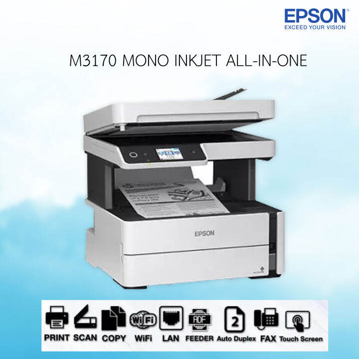 เครื่องพิมพ์ EPSON M3170 | Lazada.co.th