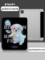 ?เคส iPad ด้านหลังแบบใสพร้อมช่องเสียบปากกา gen9 gen8 gen7 10.2  Pro11 2022/2021  Air4 Air5 10.9  Air1 Air2 gen5/6 9.7 ซิลิโคนน้ำหนักเบา