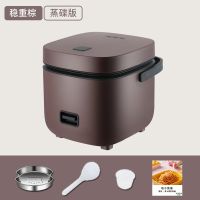 DOW หม้อหุงข้าว จัดส่งที่รวดเร็ว   1.2 ลิตร + ซึ้งนึ่ง Smart Mini Rice Cooker อะแดปเตอร์ฟรี หม้อหุงข้าวไฟฟ้า  หม้อหุงข้าวดิจิตอล