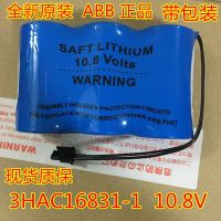 ใหม่1ชิ้น♘ฮูดดี้♙รับประกันเดิม ABB หุ่นยนต์ CPU แบตเตอรี่3HAC16831-1 10.8โวลต์แบตเตอรี่ ABB