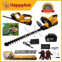 HAPPYANT เครื่องตัดแต่งกิ่งไม้ ไร้สาย 128V รุ่น HP-02