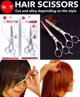 HY Hair Scissors กรรไกรตัดผม สแตนเลส แบบซอย,แบบตรง คมมาก ตัดเองได้ที่บ้านป้องกันการแพร่เชื้อโรค