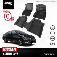 พรมปูพื้นรถยนต์ | NISSAN - ALMERA | ปี 2012 - 2019