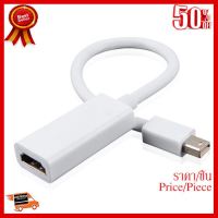 ✨✨#BEST SELLER MINI DP TO HDMI Cable อะแดปเตอร์แปลง Mini DisplayPort แสดงพอร์ต DP ถึง HDMI Adapter สำหรับ เมกBook Pro air Notebook ##ที่ชาร์จ หูฟัง เคส Airpodss ลำโพง Wireless Bluetooth คอมพิวเตอร์ โทรศัพท์ USB ปลั๊ก เมาท์ HDMI สายคอมพิวเตอร์