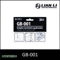 ?✨LIAN-LI GB-001 ANTI SAG BRACKET FOR VGA CARDS - BLACK (เหล็กค้ำการ์ดจอ) ของแท้ 100% จากศูนย์ไทย