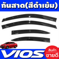 กันสาดดำเข้ม โตโยต้า วีออส TOYOTA VIOS 2013 2014 2015 2016 2017 2018 2019 2020 งาน RI