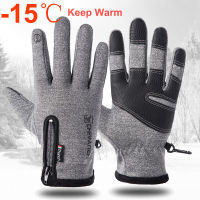 Gloves men Winter Gloves bike gloves full finger gloves men touchscreen Heated Glove for bike Waterproof and Warm Ski gloves men