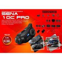 (มี CODE) SENA 10C Pro Wifi ประกัน 2 ปี ผ่อน 0% 10 เดือน