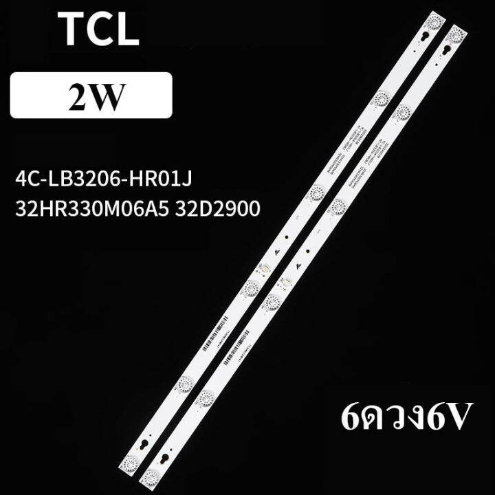 หลอดแบล็คไลท์-tv-tcl-รุ่น32s62-led32d2900-led32d2910-led32d2920-led32d2940-led32d2930-led32s3820-led32s3830-6led-x-2เส้น