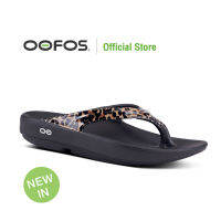 OOFOS OOlala Luxe Leopard Limited (ลายเสือดาว) - รองเท้าแตะเพื่อสุขภาพ นุ่มสบายเท้าด้วยวัสดุอูโฟม บอกลาปัญหาสุขภาพเท้า