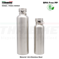 ขวดน้ำปั่นจักรยาน ออกกำลังกาย แท้ Stainless Steel Sports Water Bottle Drinking เก็บร้อน เก็บเย็น