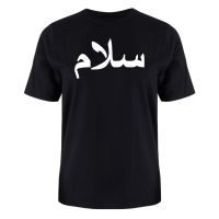 2023 New  Fashion Muslim Arabic Writing Peace Arab Cotton Men T Shirt Tee Black birthday gift Valentines Day gift