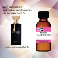 ❀✿❀หัวเชื้อน้ำหอมTookdee กลิ่นมาดามเซนซ๊วด ขนาด 30 cc แท้100% ติดทนนาน 24 ชม ราคา 89 บาท ❀✿❀