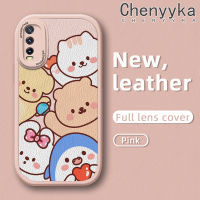 เคส Chenyyka สำหรับ Vivo Y20 Y20i Y20s Y20 2021 Y12a Y20S กรัม Y20T Y20S เมตร Y20S รูปสัตว์การ์ตูนน่ารักดีไซน์ใหม่เคสโทรศัพท์หนังกันกระแทกคลุมเต็มรูปแบบเคสป้องกันเลนส์กล้องแฟชั่นซิลิโคนนิ่มบางเฉียบ