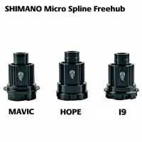 DT SWISS MAVIC HOPE I9 12 Speed Micro Spline Freehub สำหรับ DT MAVIC HOPE I9 Hub