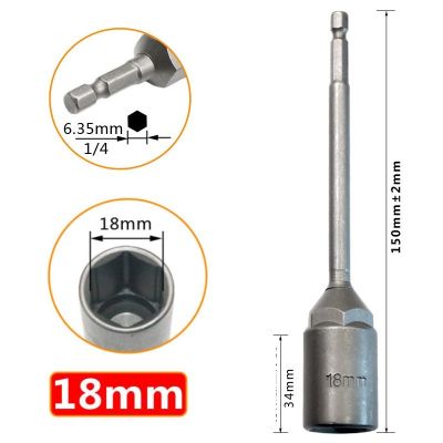 HOZZBY 1ชิ้นไขควงมม. กุญแจกระบอกที่เปลี่ยนหัวได้150และประแจขันน็อต S Hex สว่านน็อตซ็อกอะแดปเตอร์เต้าเสียบชุดประแจขันน็อต