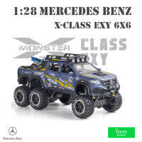 โมเดลรถ 1:28 รถกระบะเบนซ์ลายรถแข่ง 6 ล้อ บรรทุกรถมอเตอร์ไซค์ X-Class EXY 6X6 Mercedes Benz X-Class EXY 6X6 Light Sound