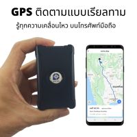 GPSDD รุ่น GDS20 สำหรับ ติดตามรถ ติดตามคน ติดตามสิ่งของ แบตอึด ดักฟังเสียงได้ ชาร์จครั้งเดียวสามารถตั้งค่าให้อยู่ได้นาน 1-6 เดือน