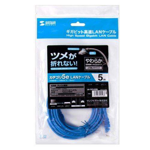 sanwa-supply-claw-break-cat5e-ป้องกันสาย-lan-5เมตรสีน้ำเงิน-la-y5ts-05bl