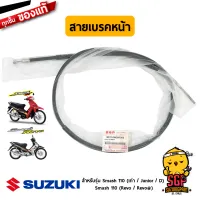 สายเบรคหน้า ดรัมเบรค CABLE, FRONT BRAKE แท้ Suzuki Smash 110 เก่า Junior / D / Revo