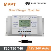 20A 30A 40A 12V/24V Auto MPPT LCD Display Solar Charger Controller for Lighting System Solar Panel Battery Regulator T20 T30 T40