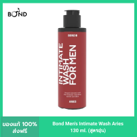 Bond Mens Intimate Wash Aries 130 ml. (สูตรอุ่น) บอนด์ เมนส์ อินทิเมท วอช เอรีส สีแดง