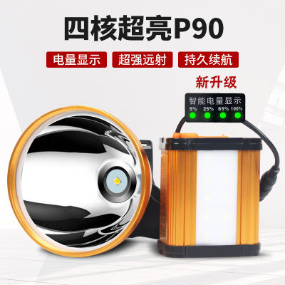 Mengjie Strong Light Charging Super Bright Headworn Long shot Outdoor Night Fishing Hernia Yellow Light P90 High Power Flashlight