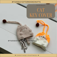 ที่ใส่กุญแจ น้องแมว โครเชต์ Key Cover Crochet ไหมพรม มีหลายสี เลือกก่อนได้ค่ะ