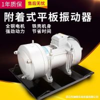 [COD] 220V all-copper motor cement concrete vibrator construction 380V single-phase three-phase attached plate